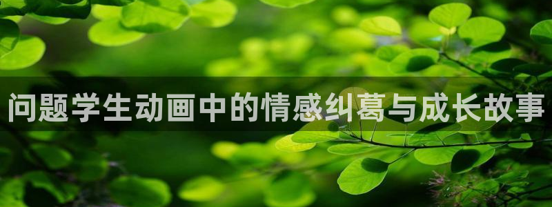 动漫大全动漫岛