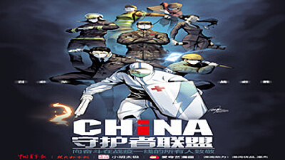 动漫鄂军弯道超车，动漫岛打造泛娱乐全产业链IP孵化运营平台